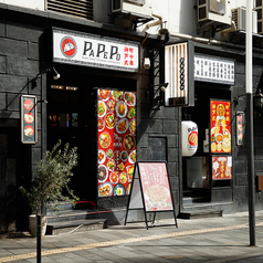 餃子屋 PAPEPO ぱぺぽ 神戸三宮店の外観1