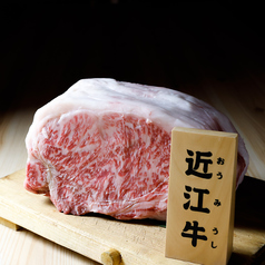 日本三大和牛【近江牛】の贅沢な味わい