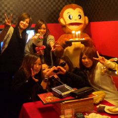 カラオケ おさるの村 青山店 今宿 辻井 田寺 青山 カラオケ パーティ ホットペッパーグルメ