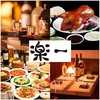 楽一 (蒲田東口店)のURL1