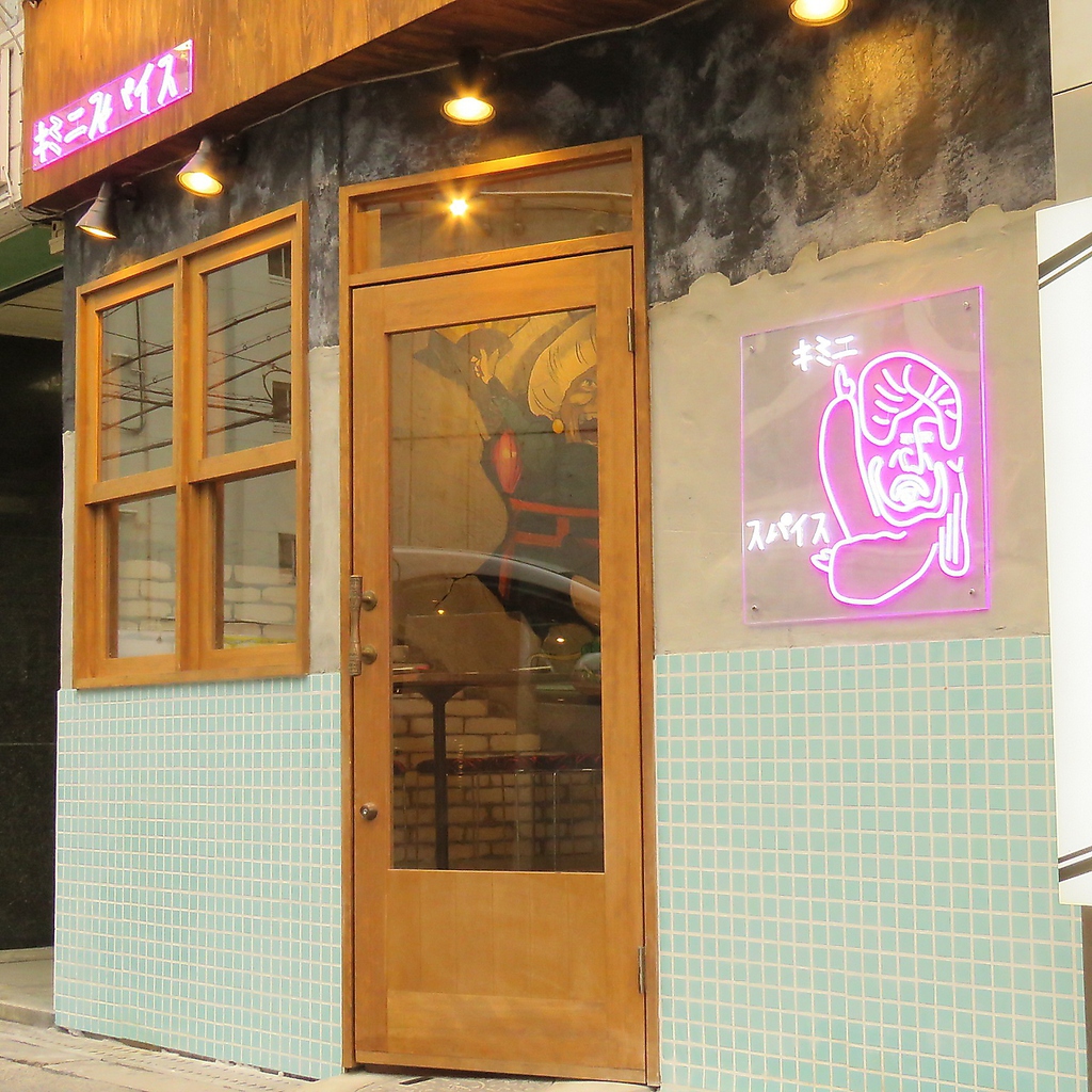 ネオン輝く入り口♪　待ち合わせにも最適な泉の広場からすぐ近く！！