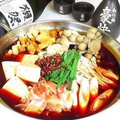 居酒屋 縁日 東武宇都宮オリオン通り店のコース写真