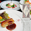 ラウ LAUT 松江のおすすめ料理1