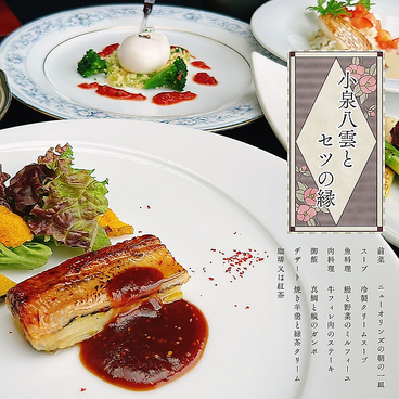 ラウ LAUT 松江のおすすめ料理1