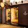 COVO17 コーブォジュウナナ Bar＆Cafe 金山店