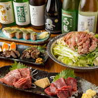 厳選食材と美酒に酔いしれる大人の隠れ家