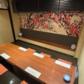 食事処 鬼丸の雰囲気2