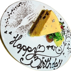 米粉のベイクドチーズケーキ（グルテンフリー）