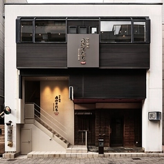当店は、50名様~最大68名様のご着席で店舗丸ごと貸切でのご利用が可能です!洗練されたモダンな店内で、周りを気にせず一体感のあるご宴会をお楽しみいただけます。
