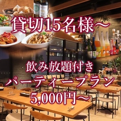 YAMAYA 3 TERRACE ヤマヤ スリー テラスの特集写真