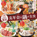肉豆冨とレモンサワー さかな食堂 安べゑ 佐世保山県町店のおすすめ料理1