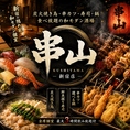 当店自慢の地鶏や博多もつ鍋を含む豪華50品食べ放題を飲み放題付でご堪能！まずは自慢の炭火焼き鳥を含む先出し料理5品をご提供◎その後は好きなものを好きなだけ、ごゆっくりとお楽しみください♪