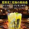 サットン焼膳博多のおすすめポイント2