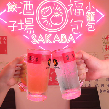 福包酒場 仙台一番町店の雰囲気1