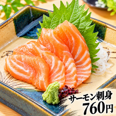 お刺身単品760円:2種盛り1040円:3種盛り1270円