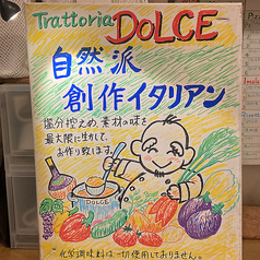 DOLCE ドルチェの雰囲気3