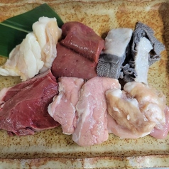 国産牛ホルモン食べ比べ盛り