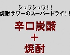 なにわシルバー