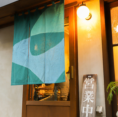 としまえん 多喜の外観1