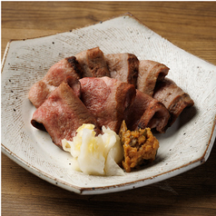 『特上』たん元 牛たん 120g