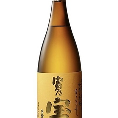 富乃宝山