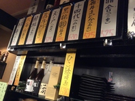 数多き日本酒たち！