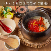 本格ろばた焼きと海鮮 炉端BeeN 町田店のおすすめ料理2