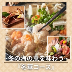 魚がし商店 上野店のコース写真