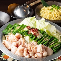 博多もつ鍋と地鶏料理の贅沢