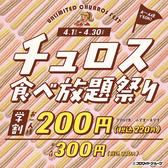 ラパウザ La Pausa 青山一丁目店のおすすめ料理3