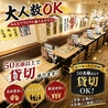餃子食堂マルケン JR茨木店のおすすめポイント2