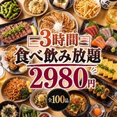 鳥心 新宿店のおすすめ料理2