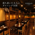 SIMRAN 浜松町の雰囲気1