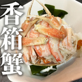 金沢 旬菜 なごみやのおすすめ料理1