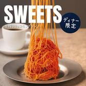 マッタリーナカフェのおすすめ料理2