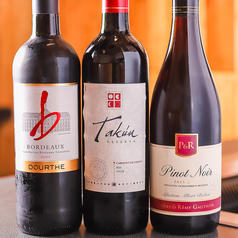 グラスワイン【赤】