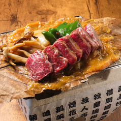 牛肉と野菜の朴葉焼き