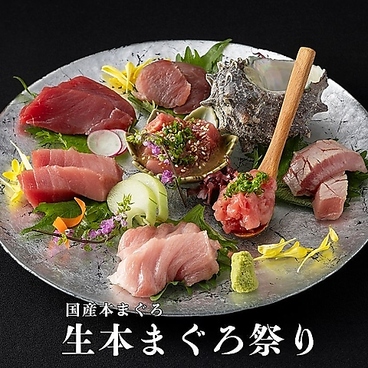 さかな市場 紙屋町店のおすすめ料理1