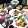 剛腕居酒屋こばしのおすすめポイント1