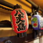 八丈島郷土料理 源八船頭 新小岩店の写真ギャラリー