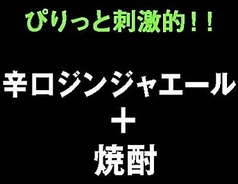 なにわブラック