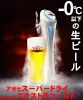 東京北浜 相鉄ジョイナス店のURL1