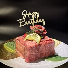 炭火焼肉 粋匠苑のコース写真