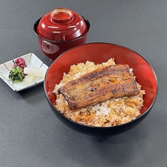 丼 梅