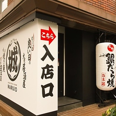 着席時 58人まで貸し切り可能です。