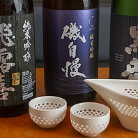 全国各地の珍しい地酒を豊富に取り揃えた日本酒