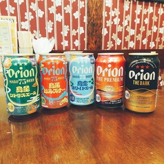 酒場ギルロイのおすすめドリンク3