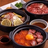 炭火焼肉 かないや 北仙台店のおすすめポイント3