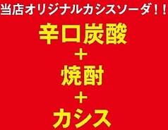 なにわレッド