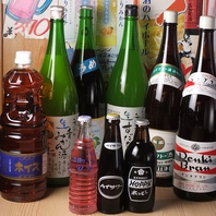 立ち飲み屋ならではのドリンク揃えてます